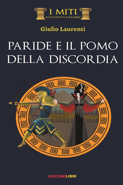 Paride e il pomo della discordia - Giulio Laurenti - copertina