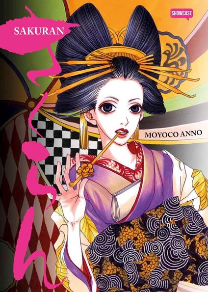 Sakuran - Moyoco Anno - copertina