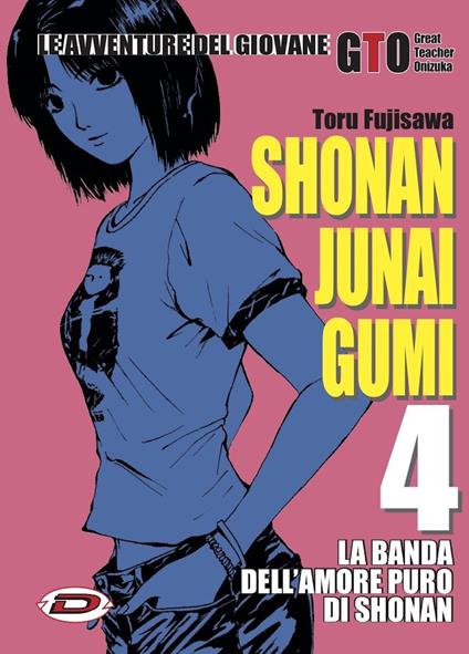 Shonan Junai Gumi. Vol. 4 - Toru Fujisawa - copertina
