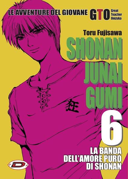 Shonan Junai Gumi. Vol. 6 - Toru Fujisawa - copertina