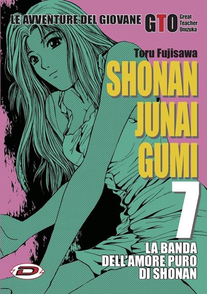 Shonan Junai Gumi. Vol. 7 - Toru Fujisawa - copertina
