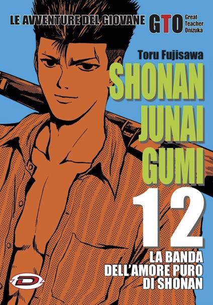 Shonan Junai Gumi. Vol. 12 - Toru Fujisawa - copertina