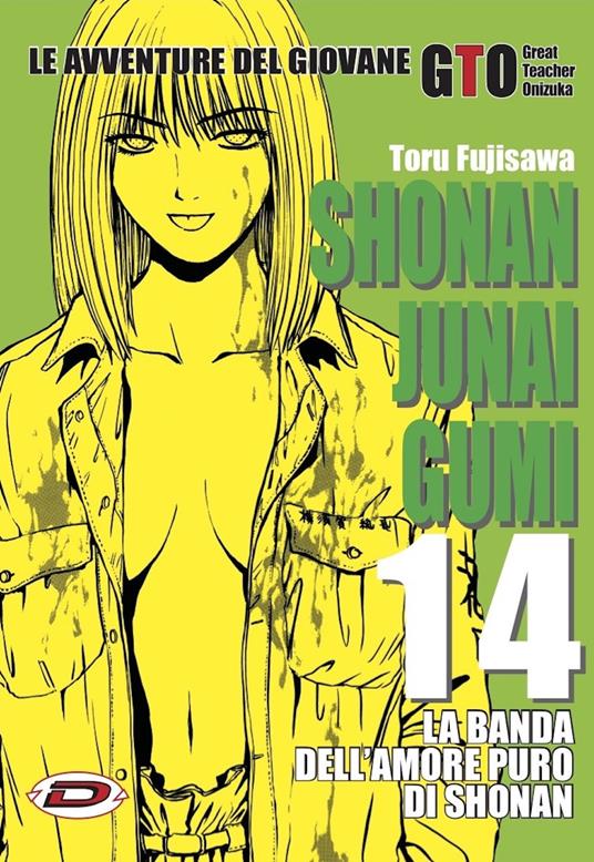 Shonan Junai Gumi. Vol. 14 - Toru Fujisawa - copertina