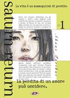 Nome prodotto