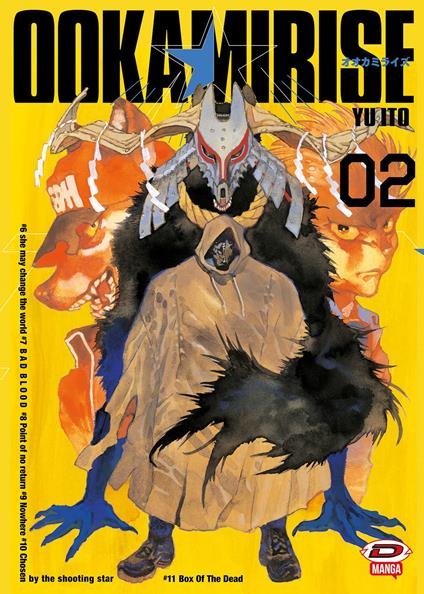 Ookami rise. Vol. 2 - Yu Ito - copertina