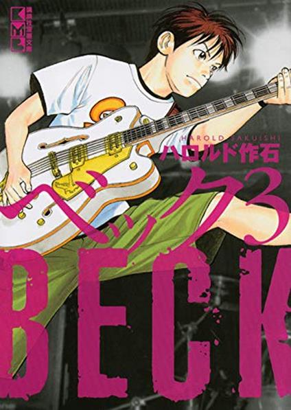 Beck. New edition. Vol. 3 - Harold Sakuishi - copertina