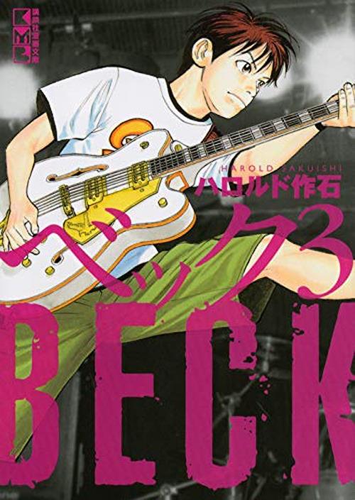 Beck. New edition. Vol. 3 - Harold Sakuishi - copertina