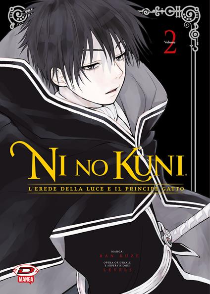 Ni No Kuni. L'erede della luce e il principe gatto. Vol. 2 - Kuze Ran,Level-5 - copertina
