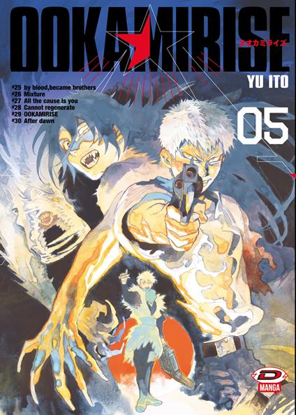 Ookami rise. Vol. 5 - Yu Ito - copertina