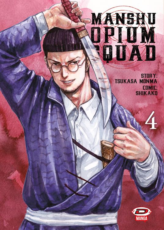 Manshu Opium Squad. Vol. 4 - Tsukasa Monma - copertina