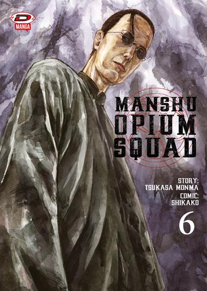 Manshu Opium Squad. Vol. 6 - Tsukasa Monma - copertina