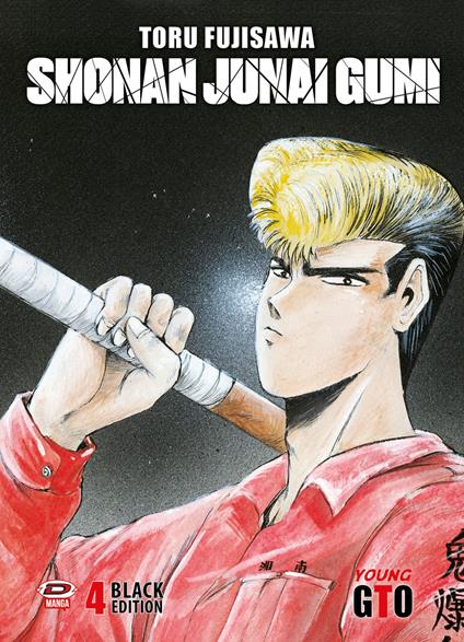 Shonan Junai Gumi. Black edition. Vol. 4 - Toru Fujisawa - copertina
