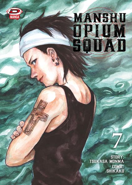 Manshu Opium Squad. Vol. 7 - Tsukasa Monma - copertina