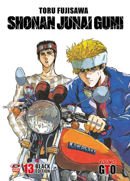 Shonan Junai Gumi. Black Edition. Vol. 13 - Toru Fujisawa - copertina