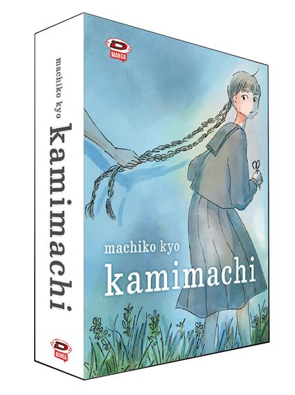 Kamimachi box. Vol. 1-2 - Kyo Machiko - copertina