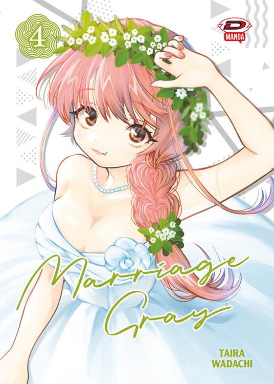 Marriage Gray. Vol. 4 - Taira Wadachi - copertina