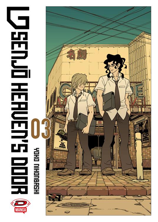 G Senjo heaven's door. Vol. 3 - Yoko Nihonbashi - copertina