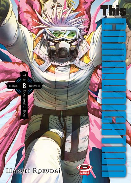 This Communication. Vol. 8 - Rokudai Maruei - copertina
