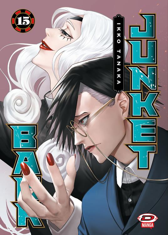 Junket bank. Vol. 15 - Ikko Tanaka - copertina