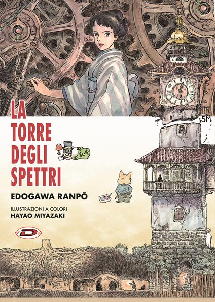 La torre degli spettri - Edogawa Ranpo - copertina