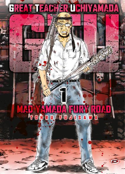 G.T.U. Great teacher Uchiyamada. Mad Yamada fury road. Con cartolina in omaggio. Vol. 1 - Toru Fujisawa - copertina