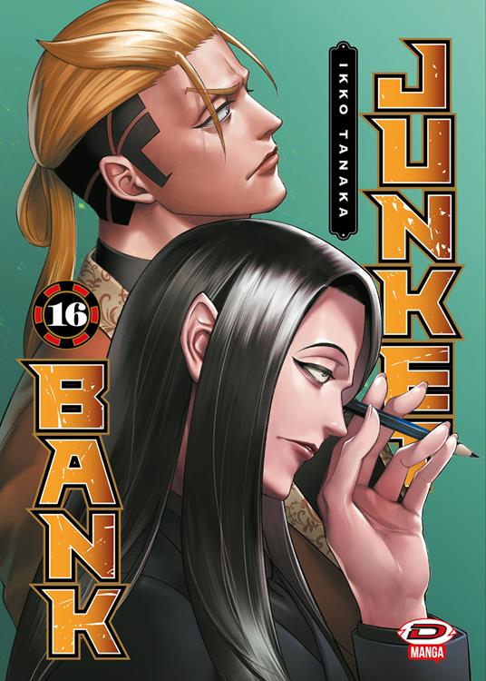 Junket bank. Vol. 16 - Ikko Tanaka - copertina