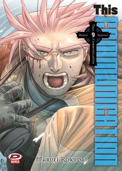 This communication. Vol. 9 - Rokudai Maruei - copertina