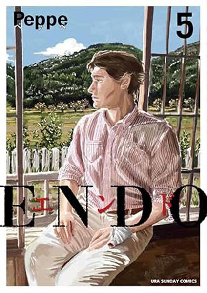Endo. Vol. 5 - Peppe - copertina