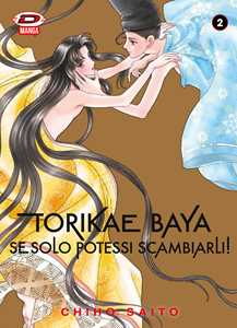 Libro Torikae baya. Se solo potessi scambiarli!. Vol. 2 Chiho Saito