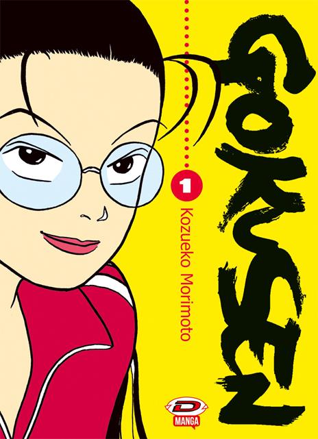 Gokusen. Vol. 1 - Kozueko Morimoto - copertina