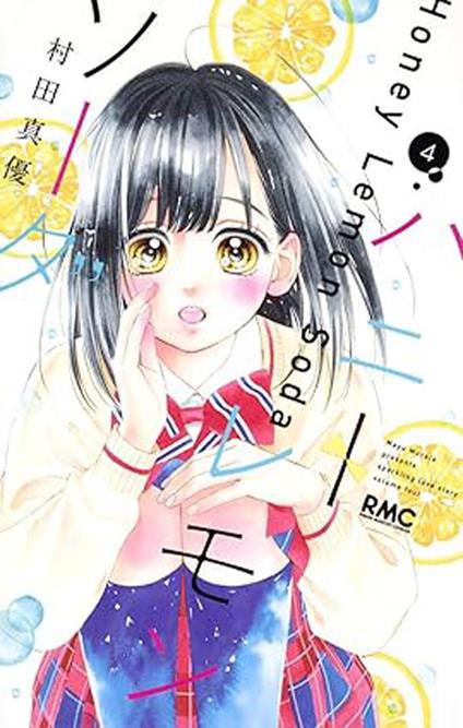 Honey lemon soda. Vol. 4 - Mayu Murata - copertina