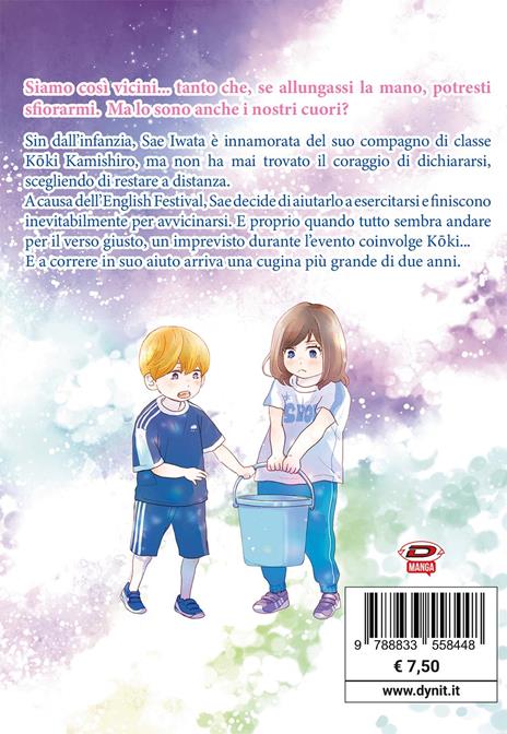 A star brighter than the sun. Vol. 3 - Kazune Kawahara - 2