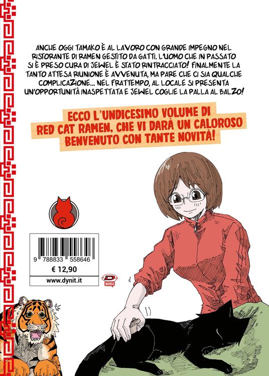 Red cat ramen. Vol. 11 - Angyaman - 2