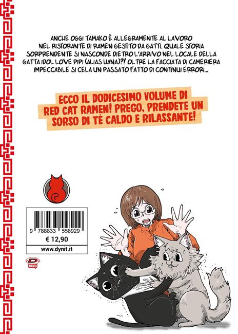 Red cat ramen. Vol. 12 - Angyaman - 2