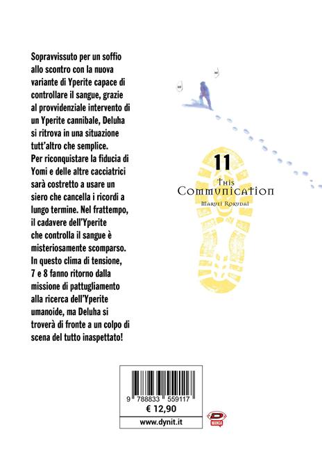 This communication. Vol. 11 - Rokudai Maruei - 2