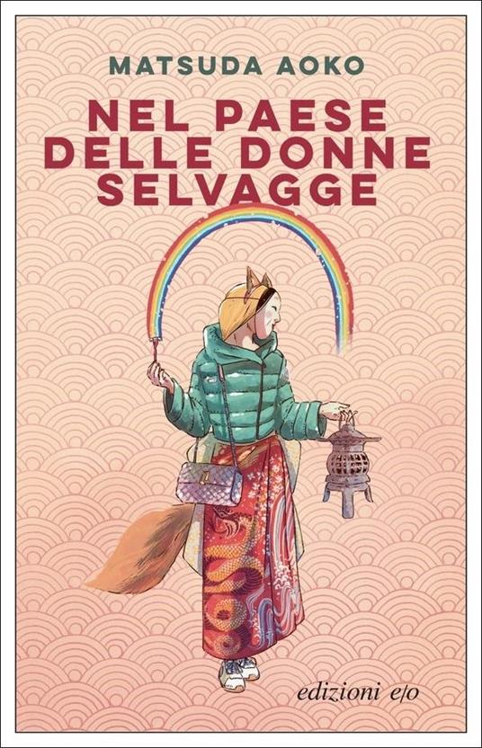 Nel paese delle donne selvagge - Aoko Matsuda - copertina