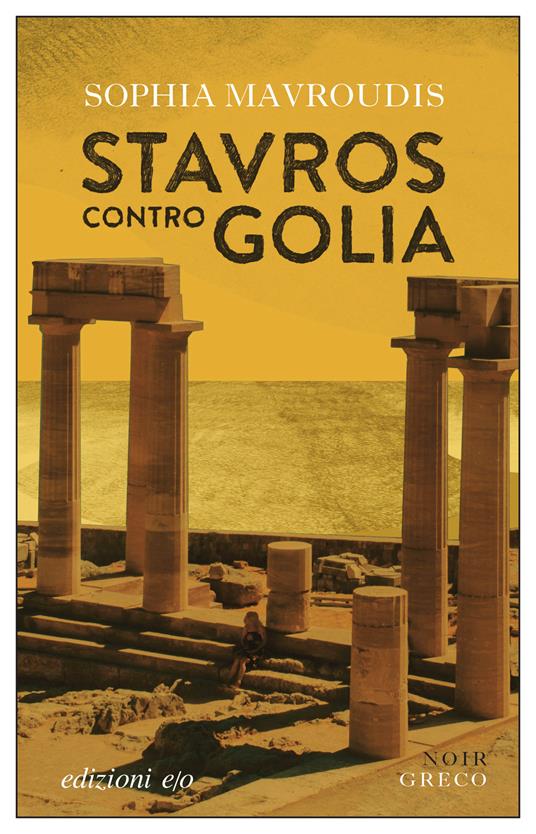 Stavros contro Golia - Sophia Mavroudis - copertina
