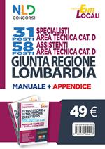 Kit completo di preparazione al concorso. Giunta Regione Lombardia 31 e 58 posti-Istruttore e istruttore direttivo area tecnica enti locali, cat. C e D. Manuale completo + quiz per i concorsi