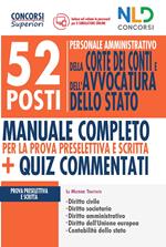 Concorso 52 posti per personale amministrativo. Corte dei Conti e Avvocatura dello Stato. Manuale completo prove preselettive e scritte + Quiz commentati