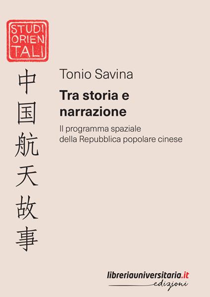 Tra storia e narrazione. Il programma spaziale della Repubblica popolare cinese - Tonio Savina - copertina