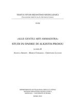 «Alle gentili arti ammaestra». Studi in onore di Alkistis Proiou. Ediz. anastatica