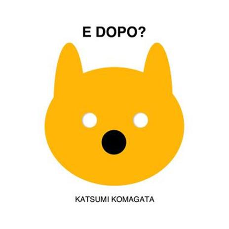 E dopo? - Katsumi Komagata - copertina