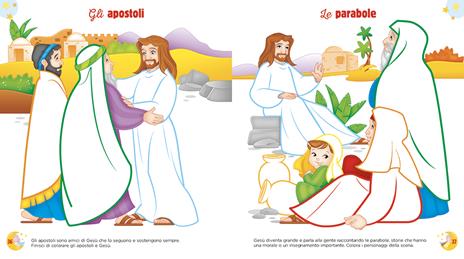 Gesù ci protegge. 5 anni - 3