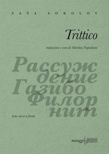 Trittico - Sasha Sokolov - copertina