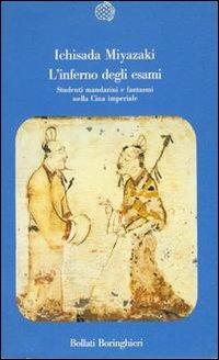 L' inferno degli esami - Ichisada Miyazaki - copertina