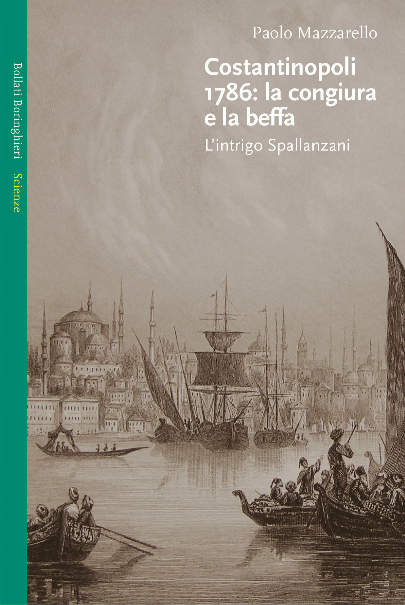 Carù Libreria Dischi