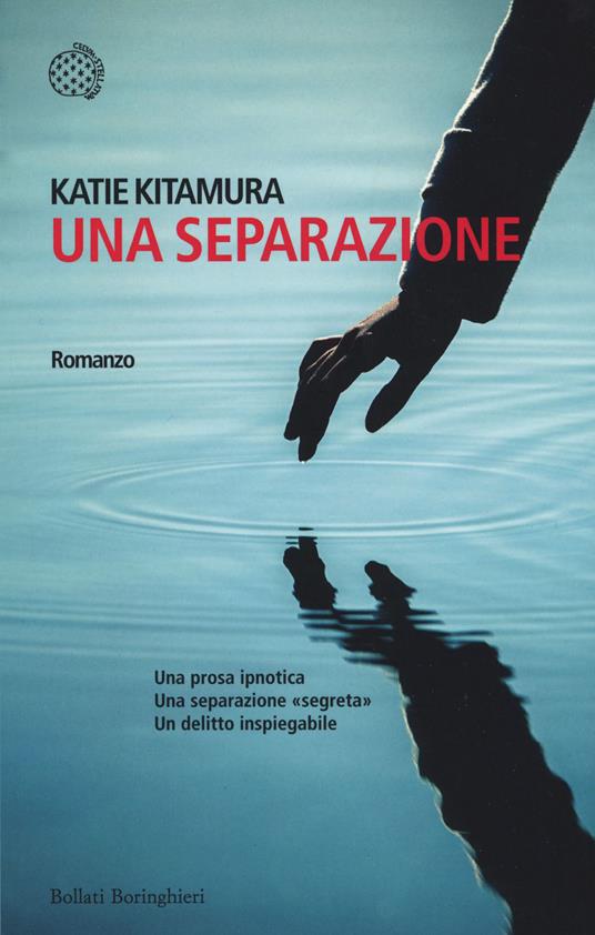 Una separazione - Katie Kitamura - copertina