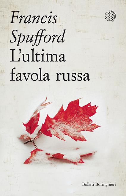 L' ultima favola russa - Francis Spufford - copertina