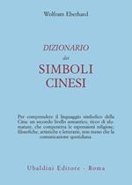 Dizionario dei simboli cinesi