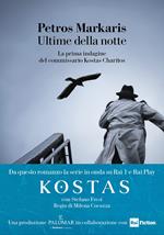 Ultime della notte. La prima indagine del commissario Kostas Charitos